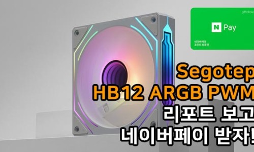 HB시스템 이미지