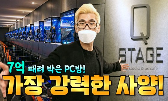 플렉스PC 이미지