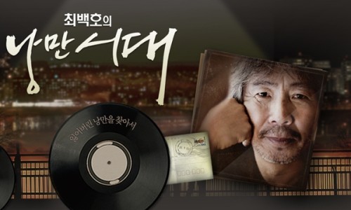 낭만라디오 이미지