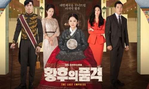 황후스타일 이미지