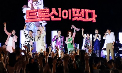 트롯신이 떴다
