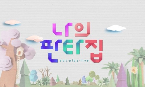 유타건축사사무소 이미지