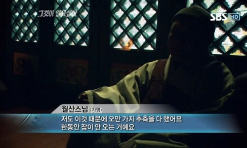 Sbs 그것이 알고 싶다 18년 7월 28일 토 예고 Unanswered Questions Preview Youtube