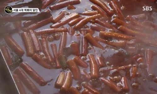신흥떡볶이 이미지