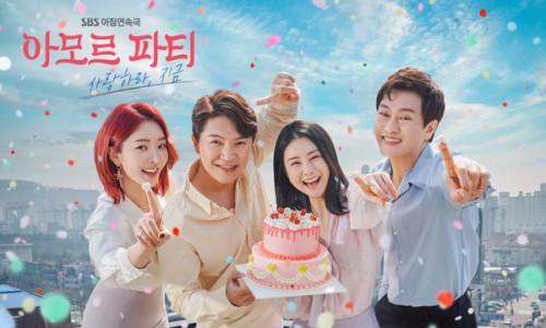 아모르파티 이미지