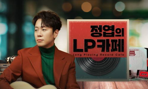 카페라디오 이미지