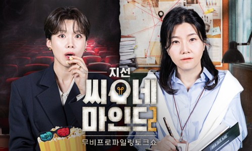 지선씨네일 이미지