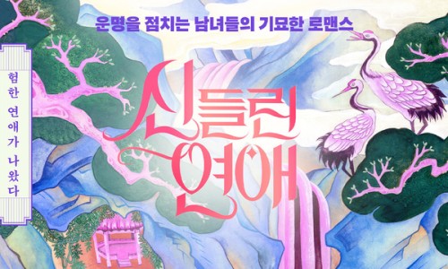 뽑기신 이미지