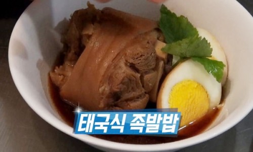 족발탐험대 이미지