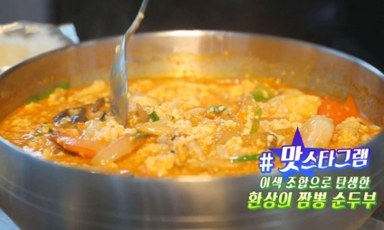 바로짬뽕 이미지