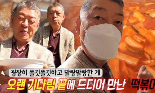 세계로마트 이미지