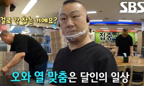 퓨전한식부페 이미지