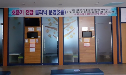 플러스이비인후과 이미지