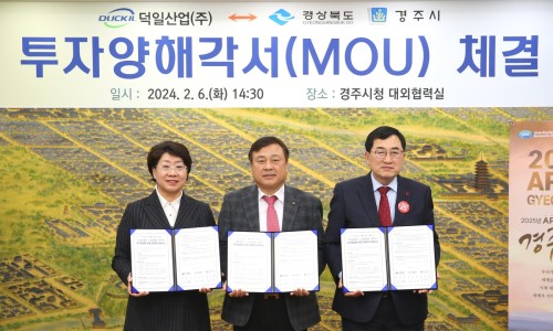 경주산업 이미지