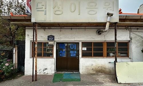 시민이용원 이미지