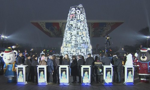 제이디엑스천안 이미지