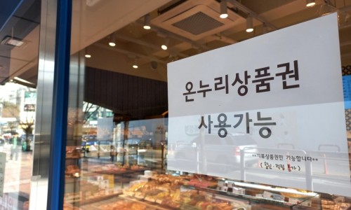 온누리치과의원 이미지