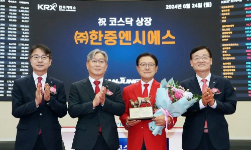 (주)한중 이미지