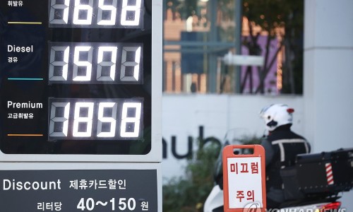 지수주유소 이미지