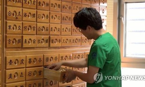 섬김한의원 이미지