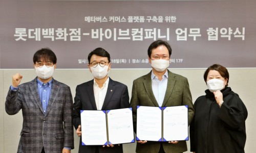 메타버스컴퍼니 이미지