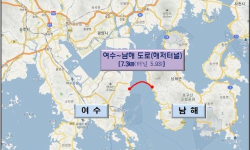 남해솔루션 이미지