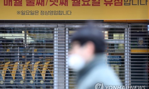 마트맨 이미지