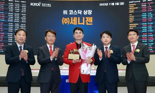 (주)세니젠 이미지