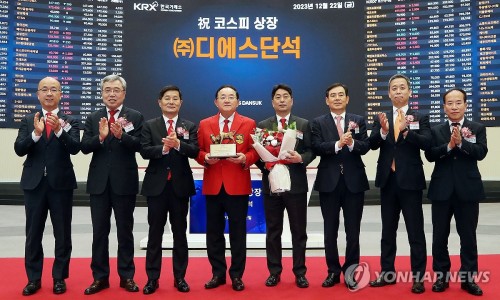 DS유통 이미지