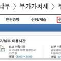 연합세무회계사무소 이미지