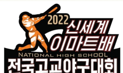 신세계이마트 이미지