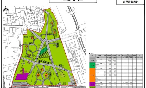 송현공원 이미지