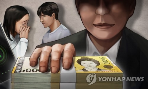 유혹피싱 이미지