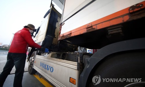 2공단주유소 이미지