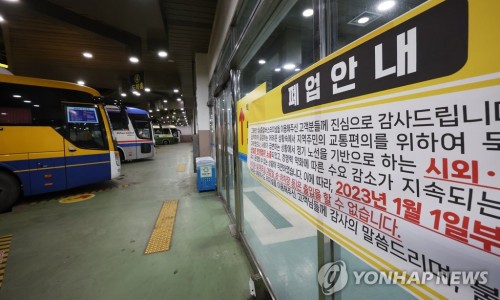 터미널PC방 이미지