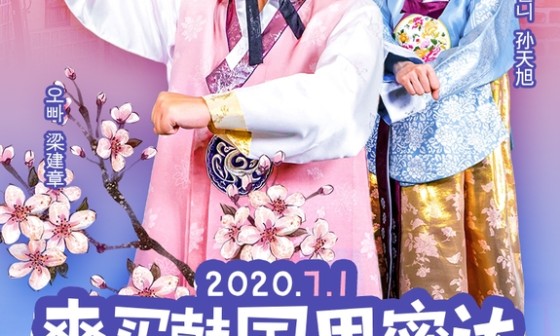 홍유여행사 이미지