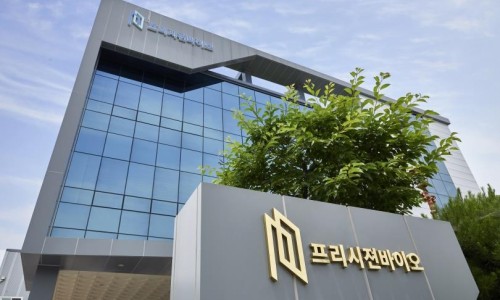 디엔에이바이오 이미지