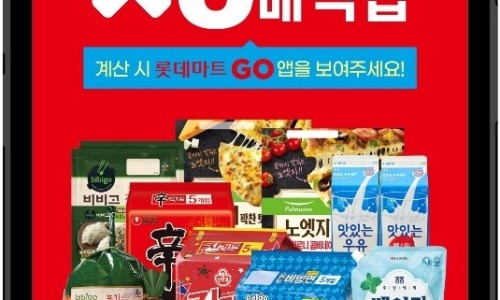 인포인트 이미지