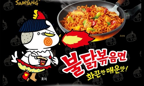한솔종합식품 이미지