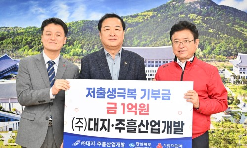 대지산업 이미지