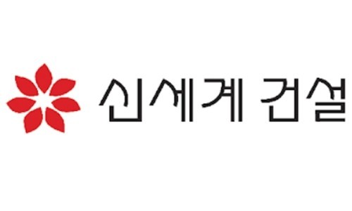 신세계건설(주) 이미지