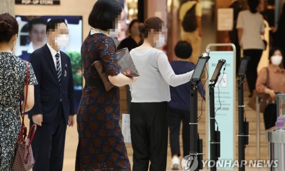 Q마트 이미지