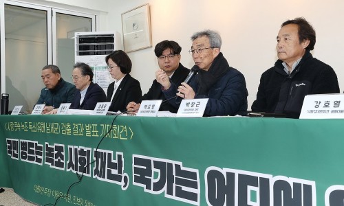 서울종합환경 이미지