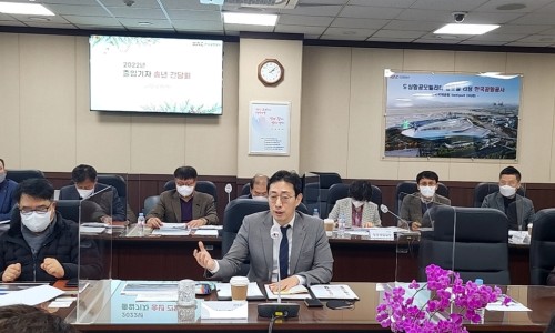 대신공사 이미지