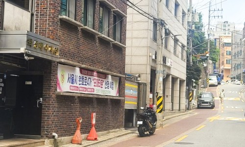 이다모아 이미지