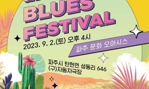 몬스터기획 이미지