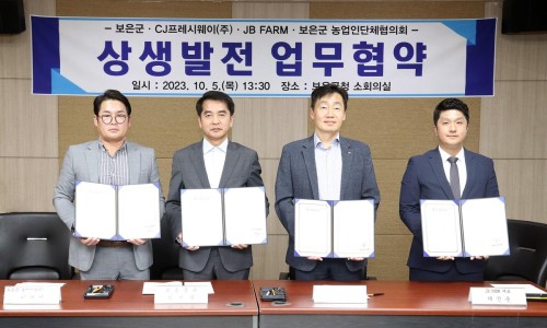 농산물유통사업소 이미지