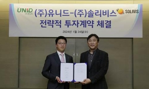 (주)유니드 이미지