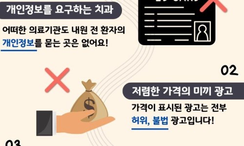 100세치과 이미지