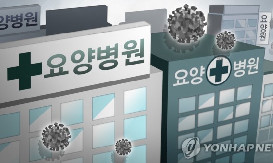 서울중앙요양병원 이미지